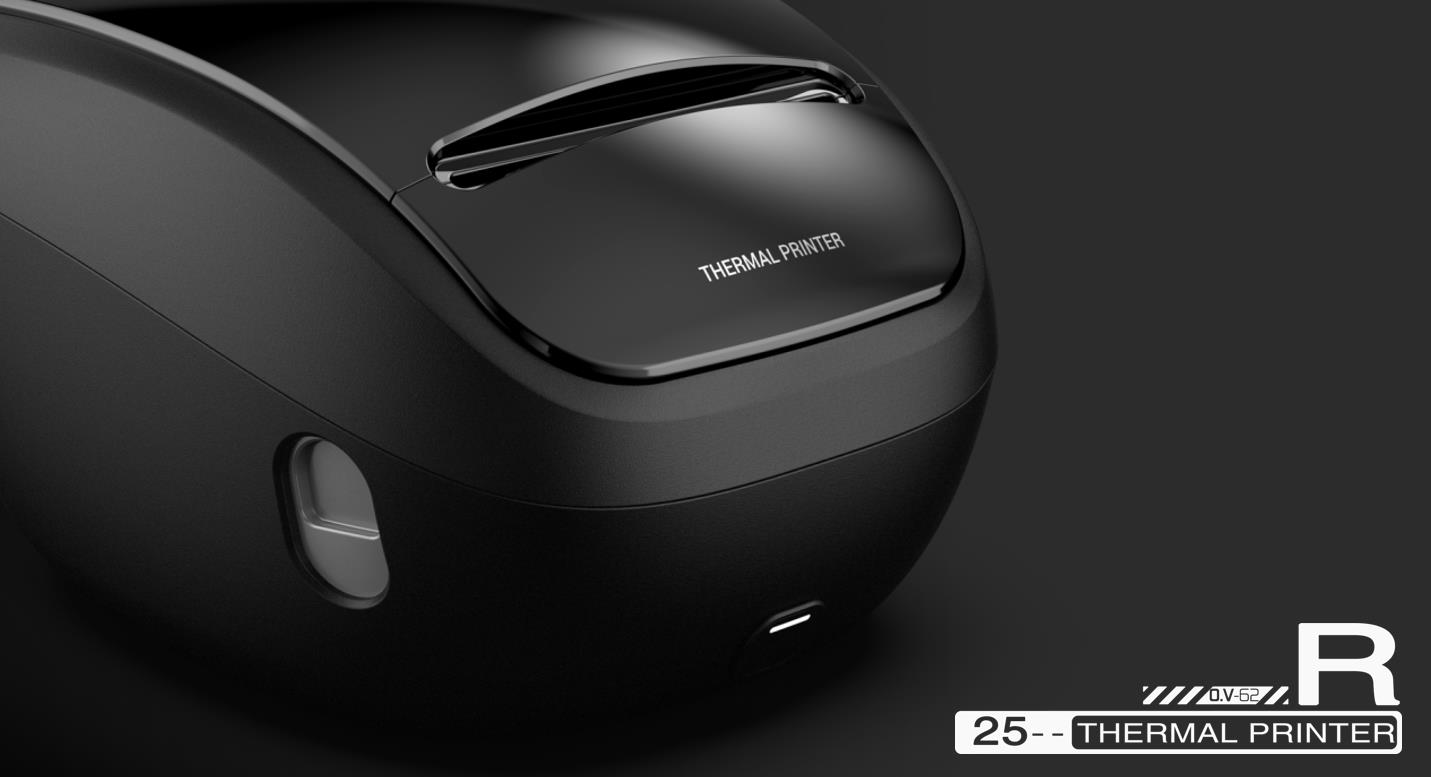 打印设备商务标签打印机