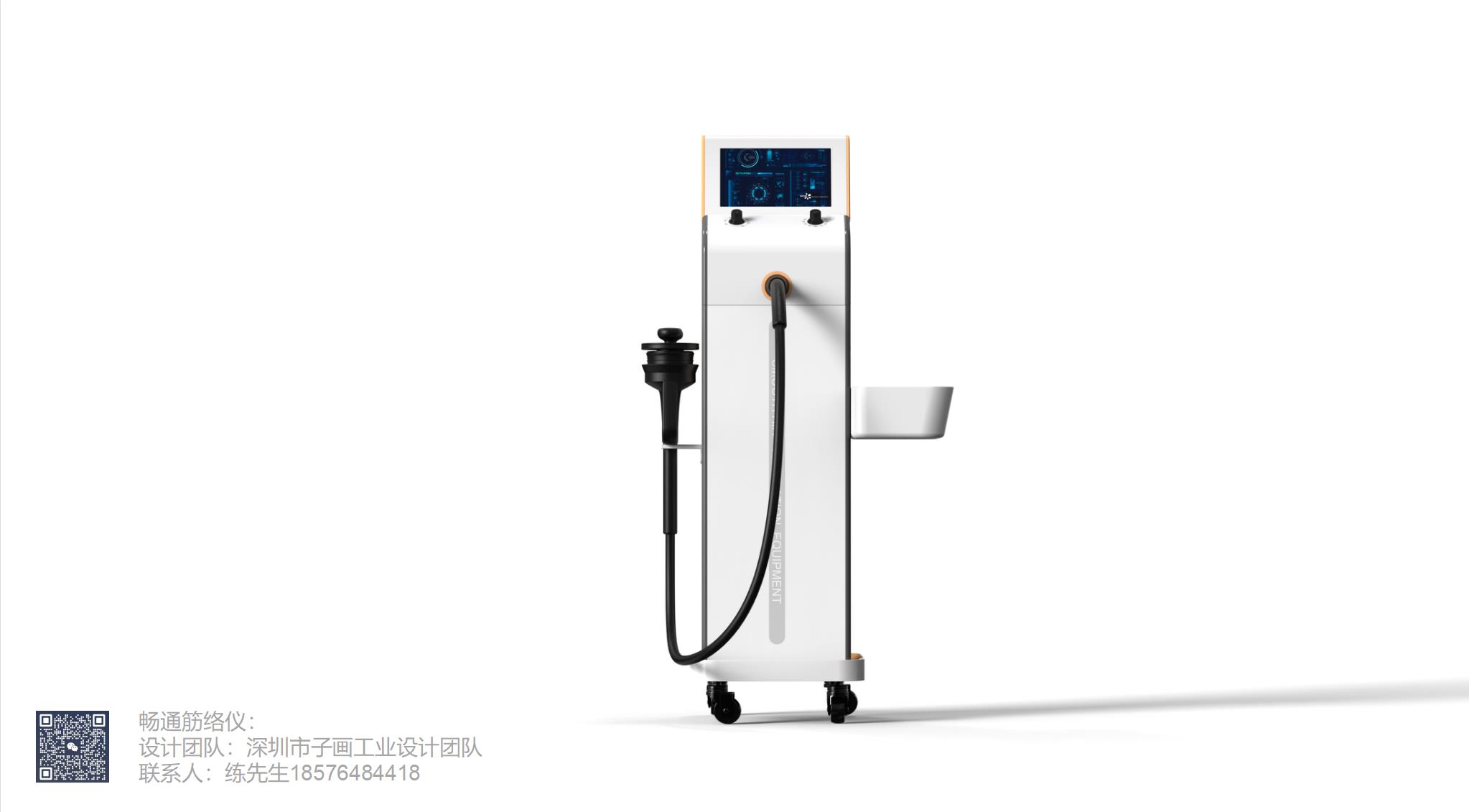医疗器械畅通筋络仪