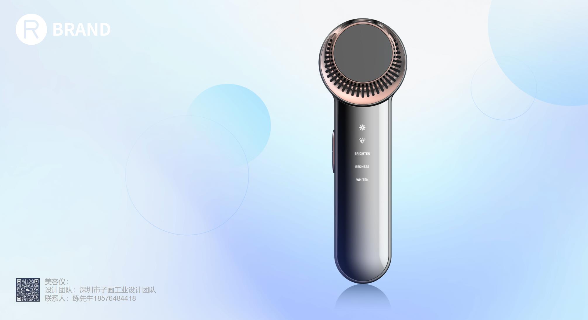 美容仪器美容仪